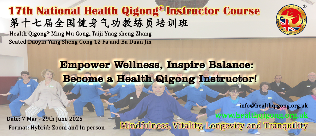 17th Health Qigong Instructor Course 2025