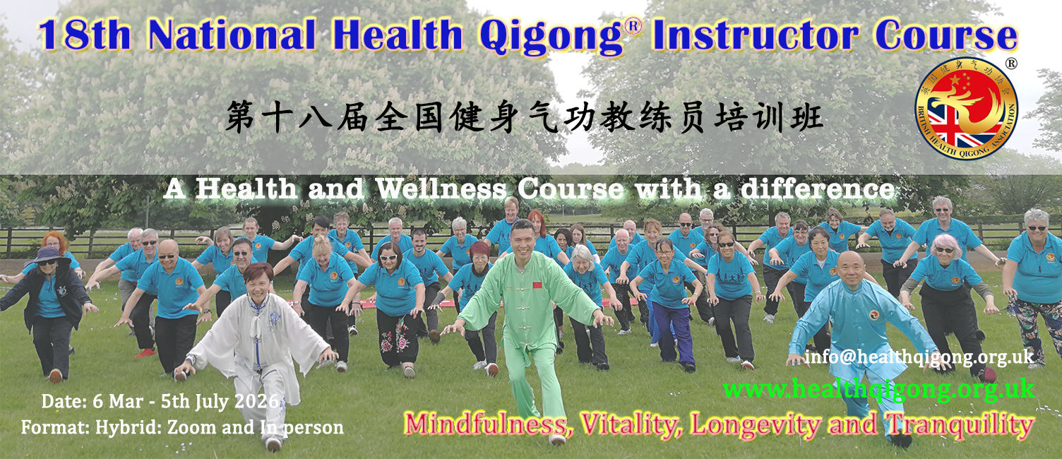 18th Health Qigong Instructor Course 2026