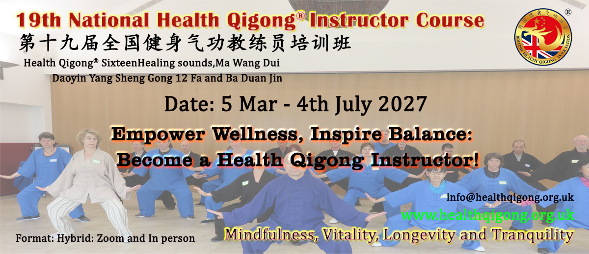 19th Health Qigong Instructor Course 2027