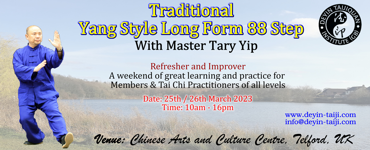 25/26 March 2023<br/>Yang Style Long Form 88 Step Tai Chi Refresher