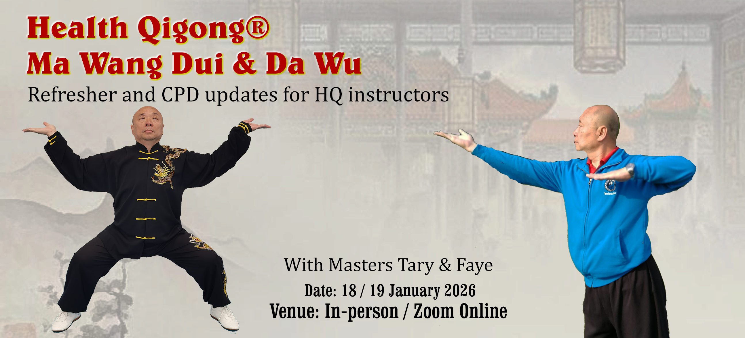 Ma Wang Dui / Da Wu