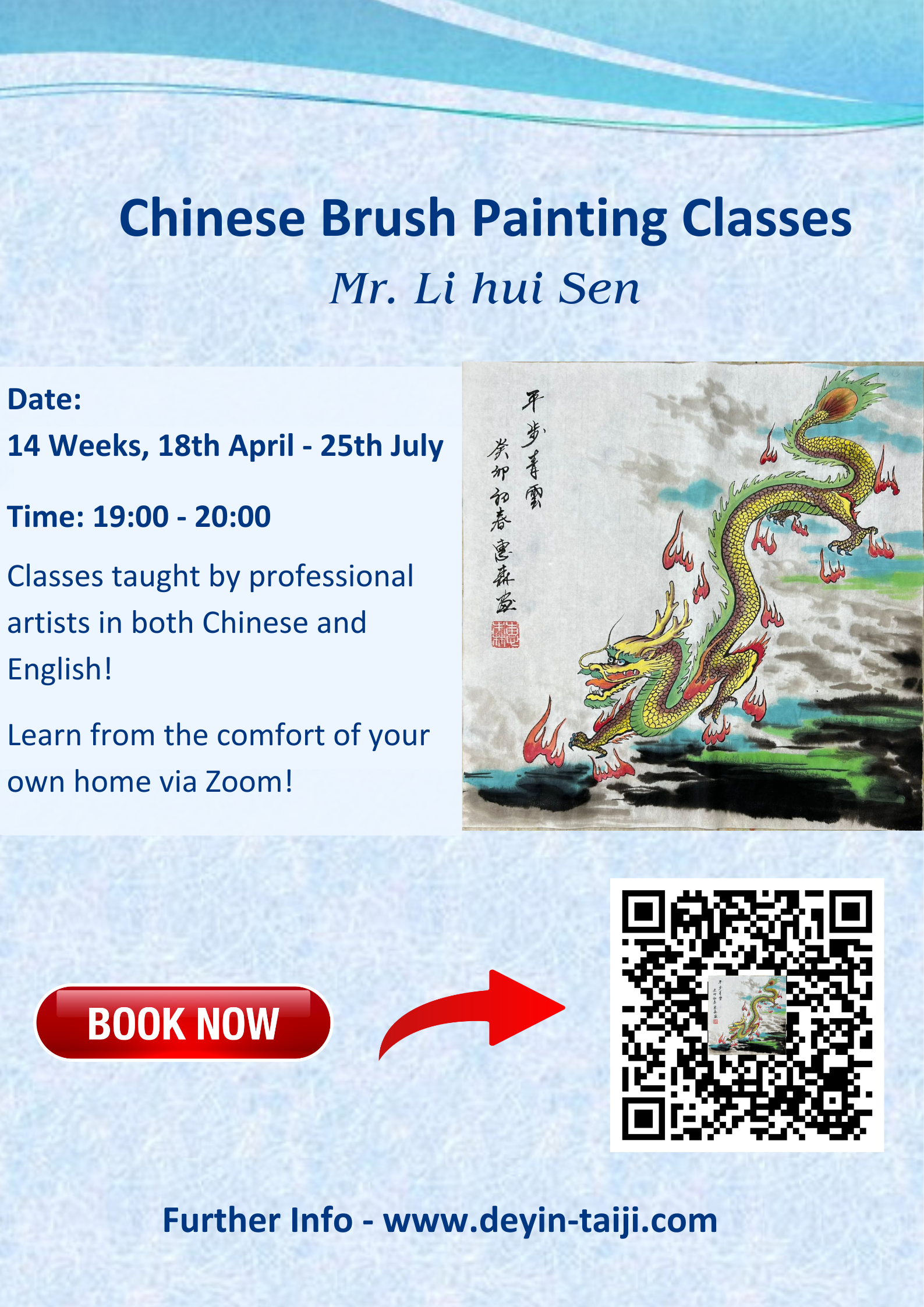 Chinese Brush Painting Classes