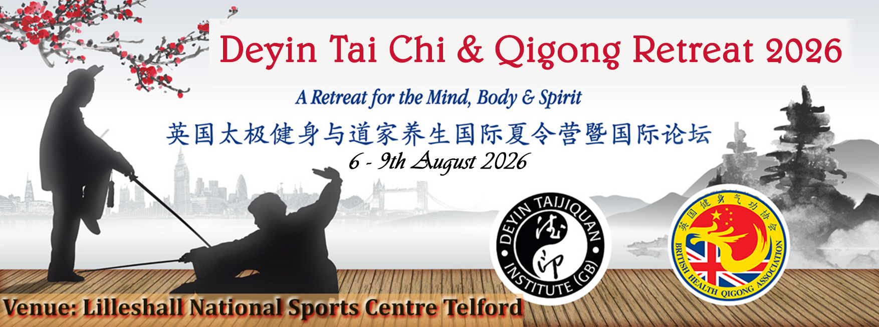 Deyin Tai Chi & Qigong Summer Retreat 2026