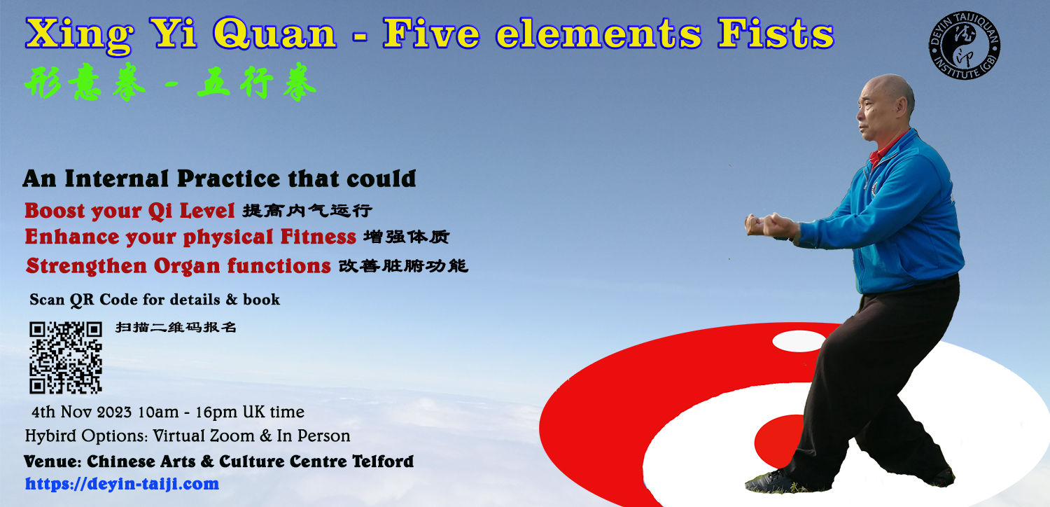 Xing Yi Quan - 5 Elements Fists
<br/> 4th Nov