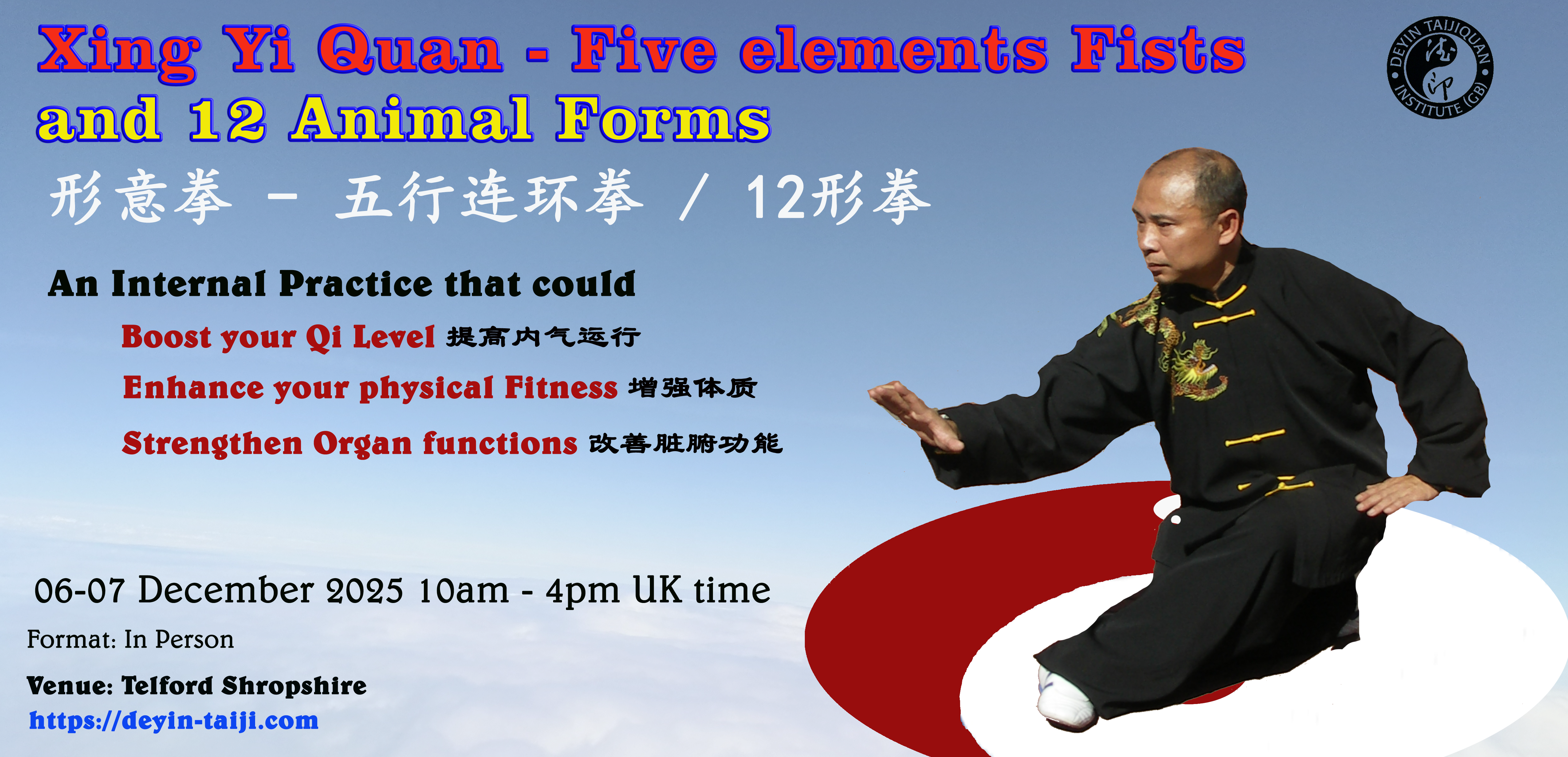 Xing Yi 5 elelments and 12 animals weekend