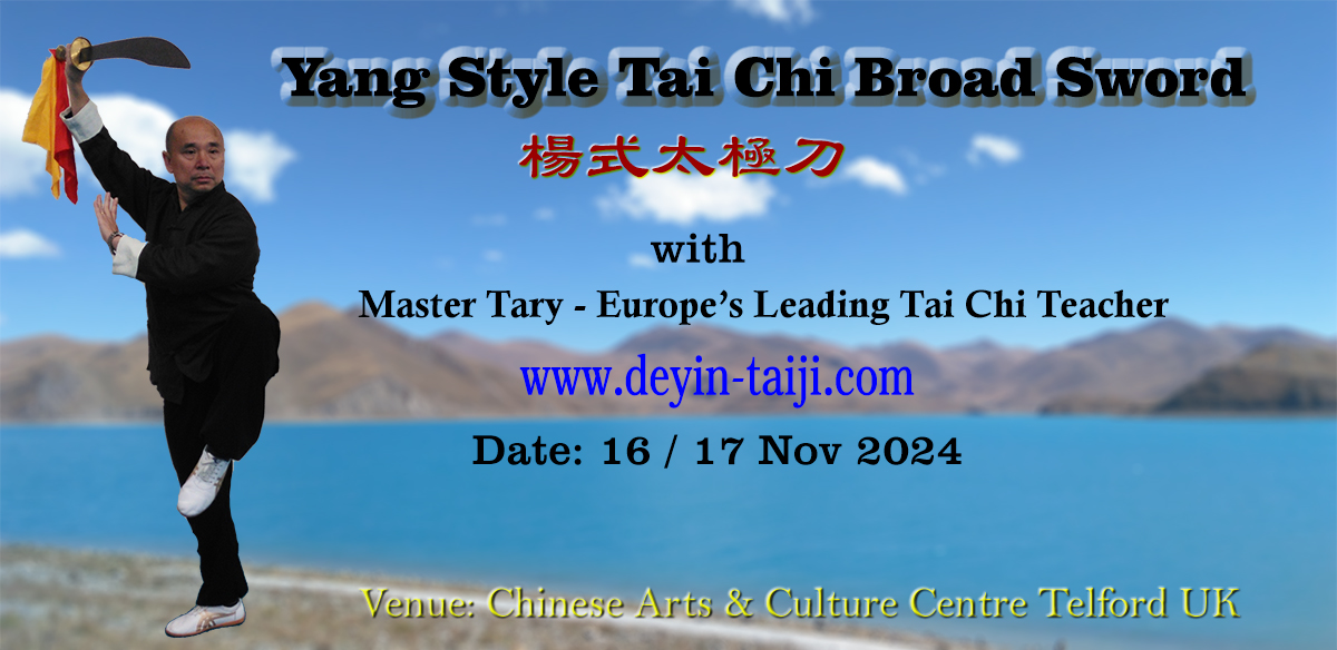 Yang Style Tai Chi Broad Sword (Sabre)